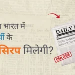 कफ सिरप